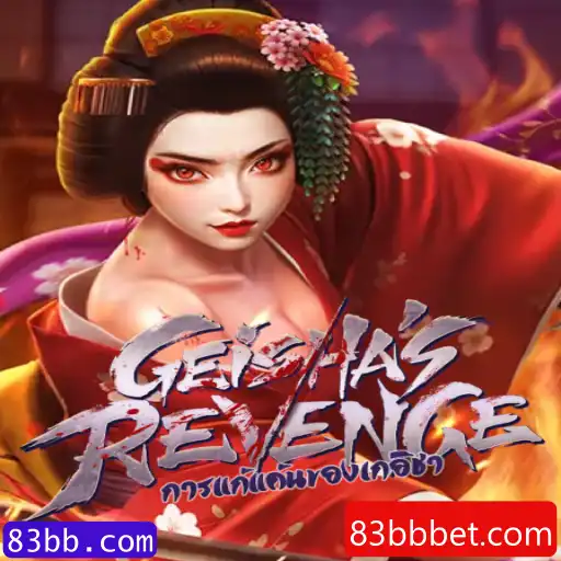 GeishasRevenge: Um Mergulho no Fascinante Mundo dos Jogos Digitais